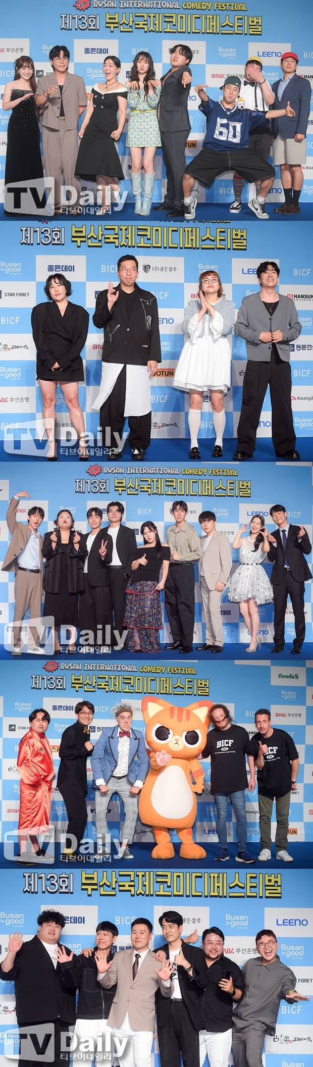 티브이데일리 포토