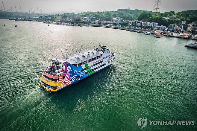 고래바다여행선 [울산시 남구 제공. 재판매 및 DB 금지]