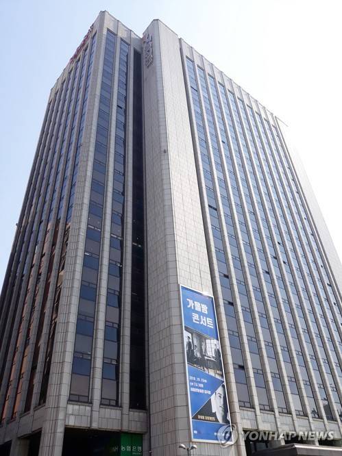 한국프레스센터 전경 [연합뉴스 자료사진. 재배포 DB 금지]