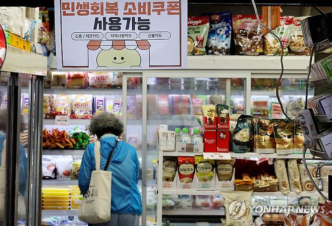 소비쿠폰 사용에 소상공인 매출 6% 상승 (서울=연합뉴스) 임화영 기자 = 정부의 '민생 회복 소비쿠폰'의 사용으로 소비 심리 및 소상공인 매출이 상승한 가운데 26일 서울 마포구 망원시장 매장에 소비쿠폰 안내문이 붙어 있다.
 2025.8.26 hwayoung7@yna.co.kr