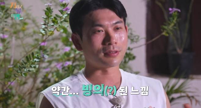 사진 = SBS PLUS, ENA '지지고볶는여행' 캡처