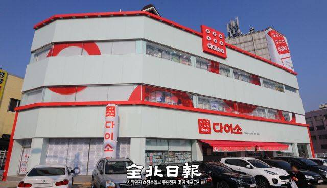 전북일보 DB