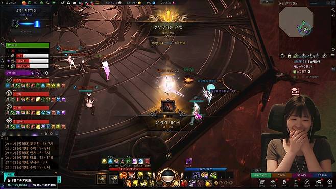 - 1관문 클리어에 성공한 로아정 [출처: 안녕수야 방송]