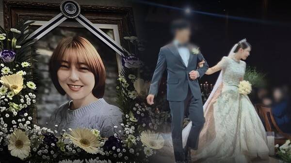 / 사진=SBS '그것이 알고 싶다'