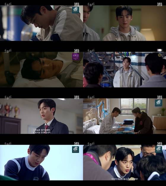 SBS '트라이: 우리는 기적이 된다' 방송 캡처.