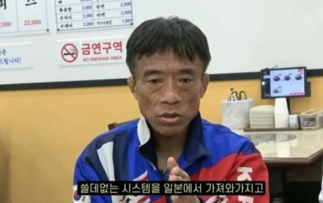 심권호. 사진 | 유튜브