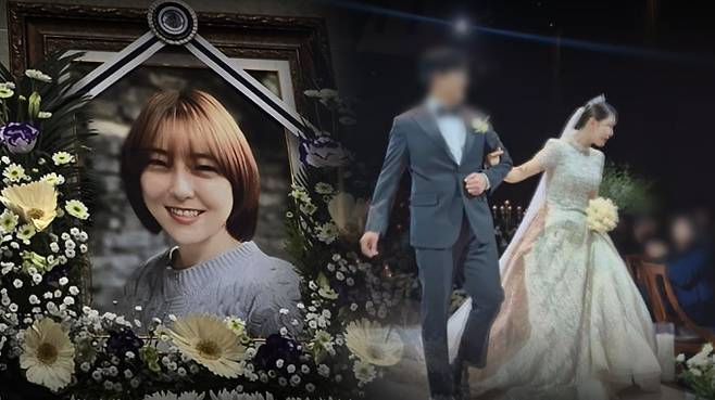 ‘그것이 알고 싶다’ 신부 유혜영 사망 사건 (그알)