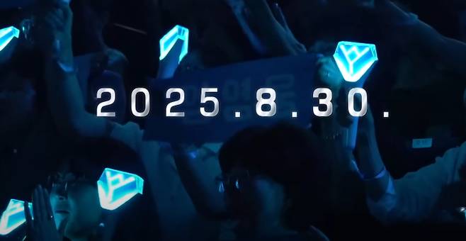 임영웅과 친구들