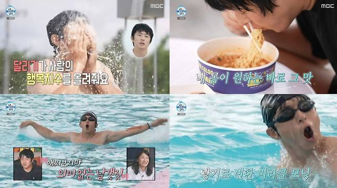 MBC '나 혼자 산다'(나혼산)가 토니상 6관왕에 빛나는 박천휴 작가의 뉴욕 일상과 기안84의 '갓생' 도전기를 공개하며 금요일 밤 시청자들에게 큰 감동과 웃음을 안겼다. 지난 29일 방송은 수도권 가구 시청률 6.2%, 2049 시청률 3.0%를 기록하며 금요일 전체 프로그램 중 1위를 차지했고, 박천휴 작가의 모닝 루틴 장면에서는 최고 시청률 7.6%를 기록했다. 박천휴 작가는 브로드웨이 뮤지컬 '어쩌면 해피엔딩'의 흥행 현장과 백스테이지를 공개하며, 10년째 자신의 작품을 보면서도 매번 긴장하고 눈물 흘리는 순수한 열정을 보여줬다. 기안84는 박천휴 작가의 모습에 "초심을 잃은 것 같아 부끄럽다"며 깊은 감명을 받았다. 한편, 기안84는 가수 션과 함께 새벽 4시부터 15km 러닝과 수영에 도전하는 '미라클 데이'를 보냈다. "9시간을 벌었다"고 뿌듯해했지만, 결국 피곤함에 하루 종일 잠을 잤다고 고백해 폭소를 자아냈다. 열정과 노력의 가치를 되새기게 한 박천휴 작가의 진심과 기안84의 유쾌한 도전이 어우러져 시청자들의 호평을 받았다.