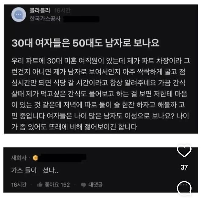 thumb/R658x0.q70/?fname=https://t1.daumcdn.net/news/202508/30/chosun/20250830074340743unkp.jpg