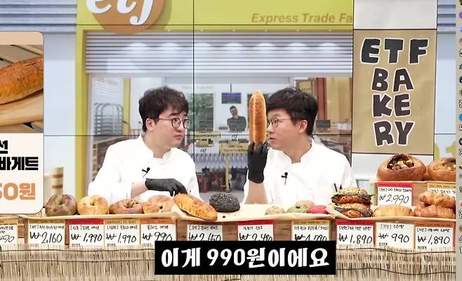 ETF 베이커리를 소개하는 유튜버 슈카월드./ 유튜브 채널 '슈카월드 코믹스'