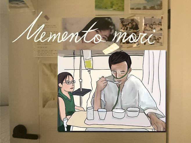 모유진 작가가 시한부 간암 말기였던 자신의 아빠를 떠올리며 그린 그림.