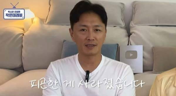 배우 진태현이 갑상선암 수술 후 달라진 근황을 공개했다./사진=유튜브 채널 ‘박시은 진태현 작은 테레비’​ 캡처