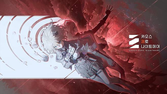 스마일게이트의 서브컬처 RPG 게임 신작 카오스 제로 나이트메어 이미지. 사진=스마일게이트