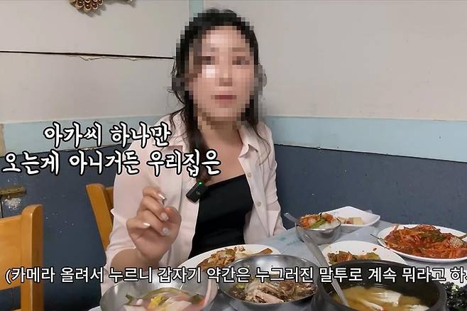 사진=소셜네트워크서비스(SNS) 캡처