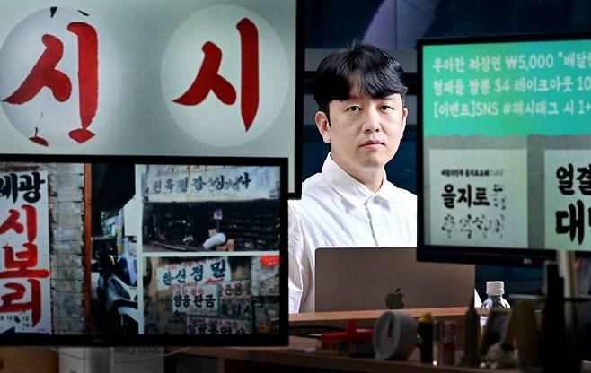 임창섭 산돌연구소 팀장