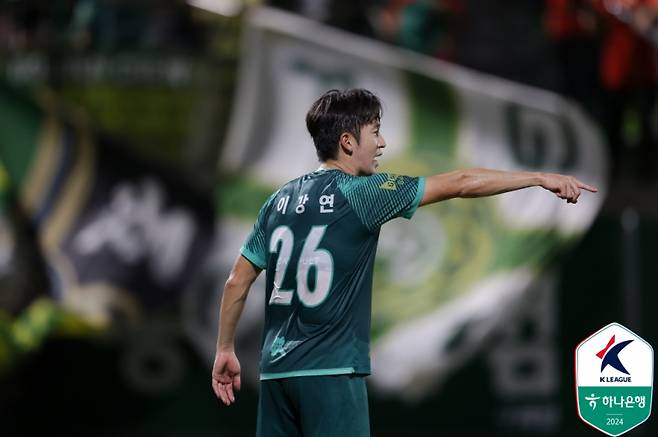 김포FC 이강연. 한국프로축구연맹 제공