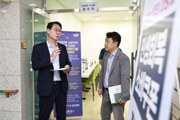 정명근 화성특례시장이 민생회복 소비쿠폰 접수처를 점검하고 있다. 화성특례시 제공