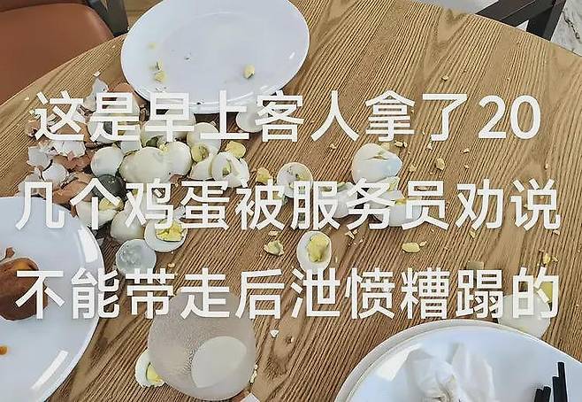 /사진=허난법제보(河南法制?) 캡처