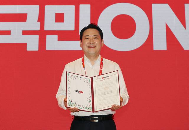 국민의힘 장동혁 대표가 29일 인천국제공항공사 항공교육원에서 열린 2025 국민의힘 국회의원 연찬회에서 ‘국민께 드리는 손편지’를 들고 있다. 연합뉴스