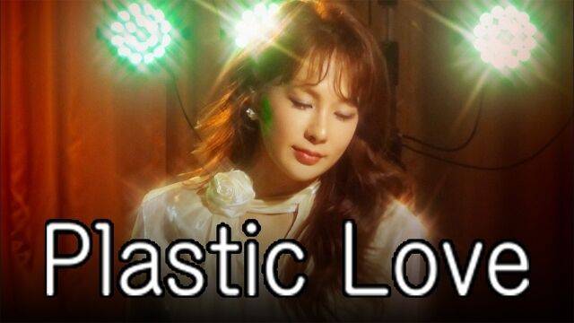 난 단지 게임을 하고있을 뿐, 나도 알아 이게 가짜 사랑이란걸./유튜브 '2005채연'