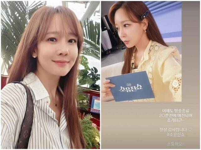 소유진./소셜미디어