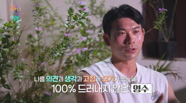 SBS Plus·ENA '지지고 볶는 여행'/SBS Plus·ENA