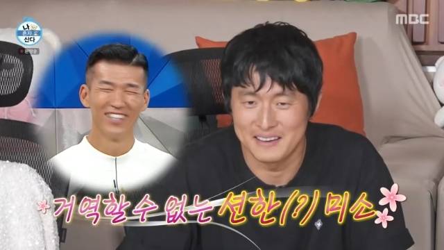 MBC ‘나 혼자 산다’ 캡처