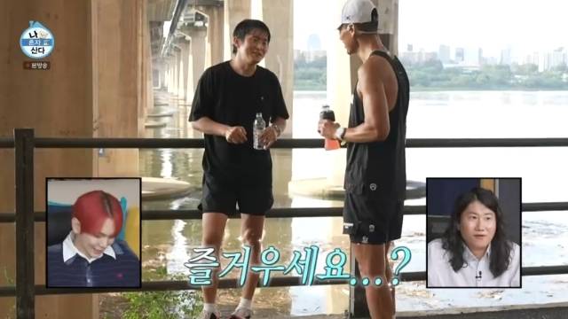 MBC ‘나 혼자 산다’ 캡처