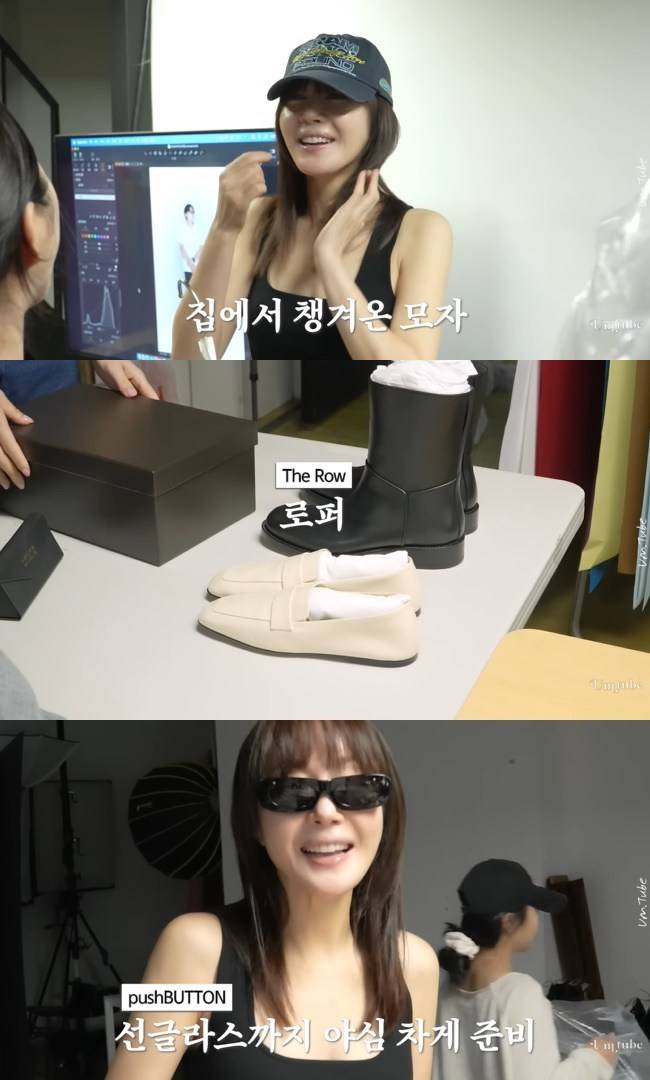 사진=엄지원 채널 영상 캡처