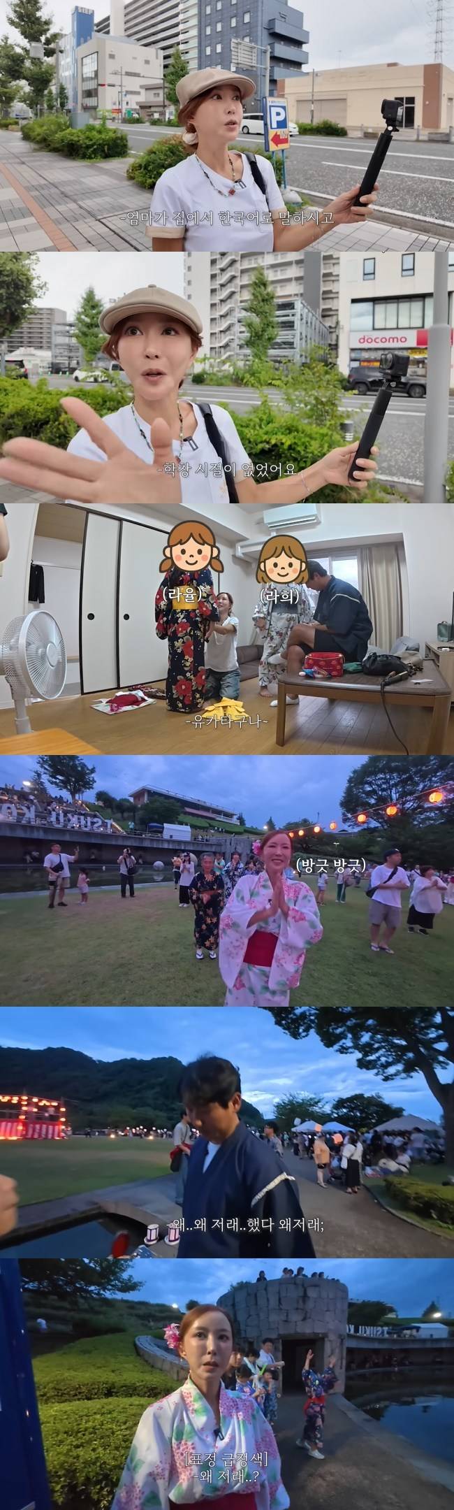 사진=‘인간 That’s 슈‘ 채널 영상 캡처