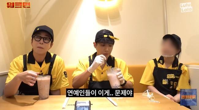 사진=‘워크맨’ 채널 영상 캡처