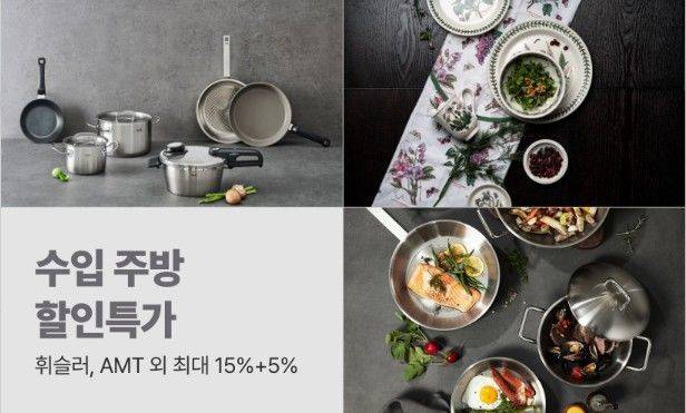 (사진=롯데온 제공) *재판매 및 DB 금지