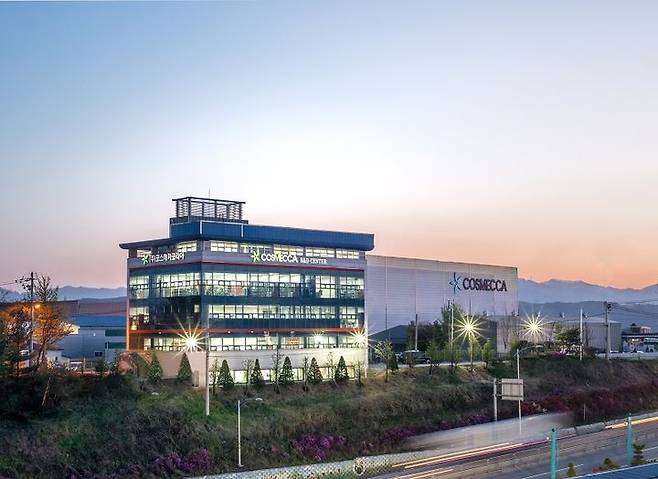 코스메카코리아 회사 전경. (사진=코스메카코리아) *재판매 및 DB 금지