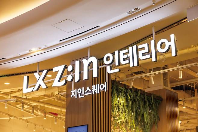 LX하우시스의 인테리어 브랜드인 LX 지인(Z:IN) 지인스퀘어 모습 ⓒ시사저널 최준필
