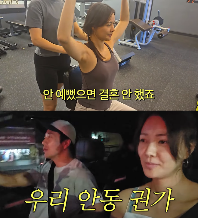 유튜브 채널 ‘Mrs.뉴저지 손태영’