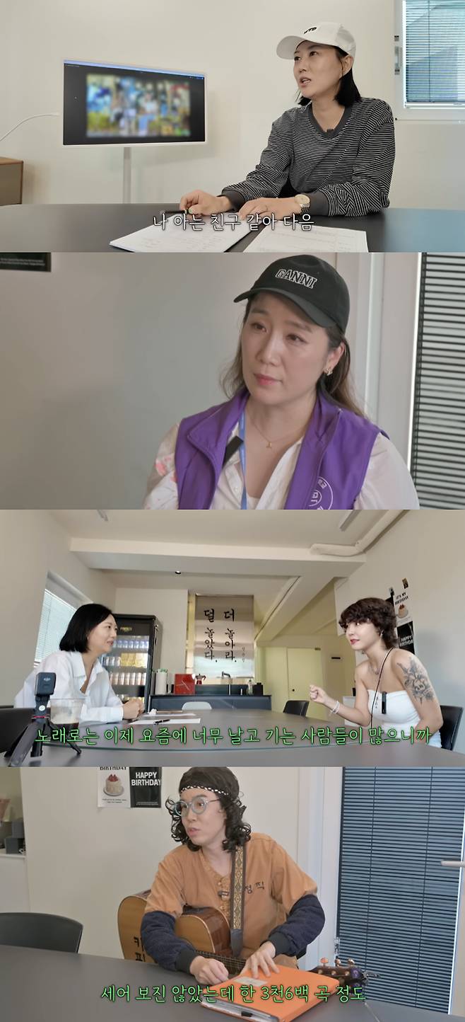 /사진='도장TV' 영상화면 캡쳐