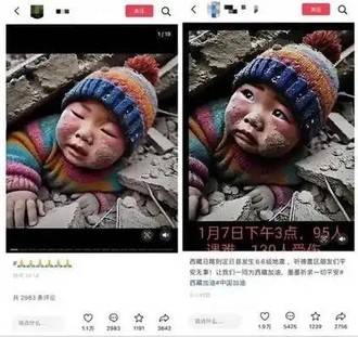 지진 잔해에 깔려 있는 어린아이 모습 [웨이보 캡처. 재판매 및 DB 금지]