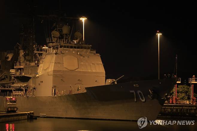 파나마 운하 진입해 카리브해 향하는 미 해군 미사일 순양함 '레이크 이리'의 모습 EPA=연합뉴스. 재판매 및 DB 금지