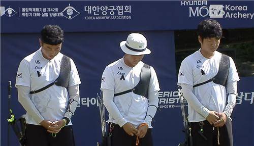 묵념하는 인천계양구청 선수들 [대한양궁협회 유튜브 캡처. 재판매 및 DB 금지]