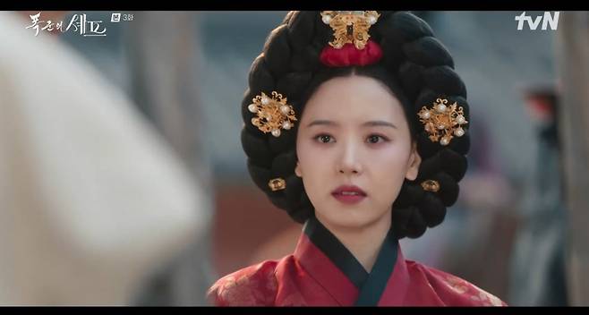 사진 = tvN '폭군의 셰프' 캡처