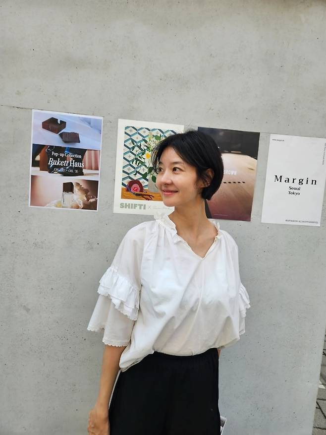 사진 = 송선미 인스타그램