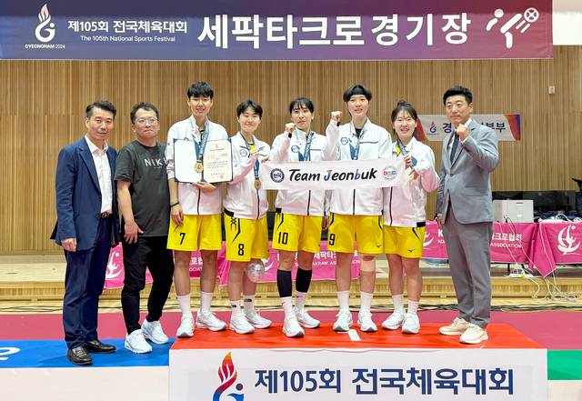 지난해 제105회 전국대회에서 우승을 차지한 전북자치도세팍파크로팀이 금메달을 획득하고 기념촬영을 하고 있다./사진제공=전북자치도세팍타크로협회