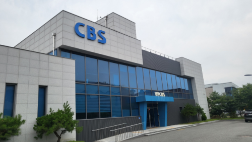 ◇강원CBS가 1일 오후 2시 춘천 토이로봇관 3층 갤러리툰에서 개국 30주년 기념 정책포럼 ‘강원 인구소멸 극복, 패러다임 대전환’을 개최한다.