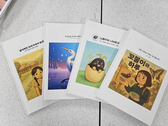 함안중학교에서 발간한 다국어 동화책.