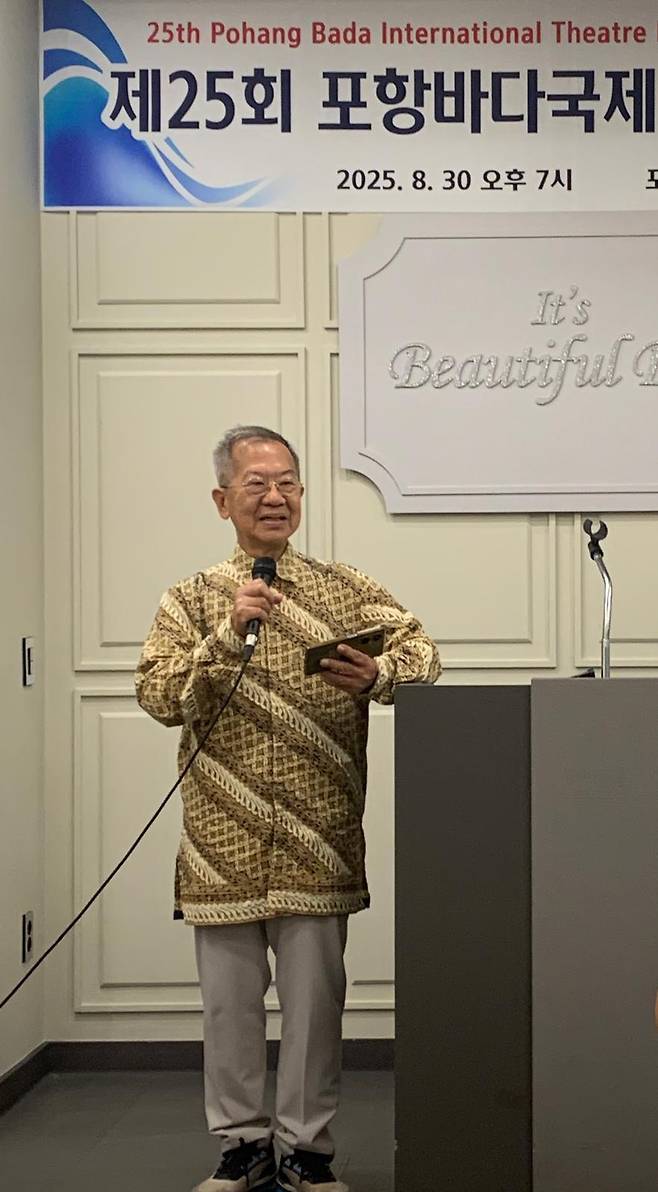 ‘제25회 포항바다국제연극제’ 폐막식에서 제1회 국제연극예술교류대상을 수상한 추아 수퐁 박사. /포항바다국제연극제집행위원회 제공