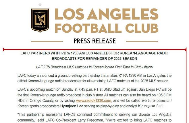 (손흥민의 한국어 생중계 소식을 알린 LA FC 구단 보도자료)