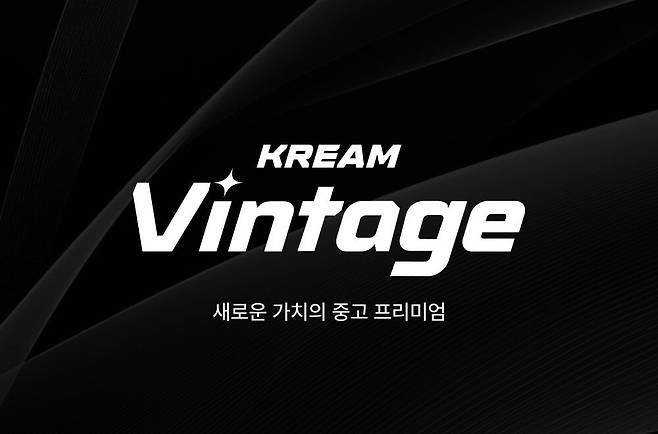 (크림 제공)
