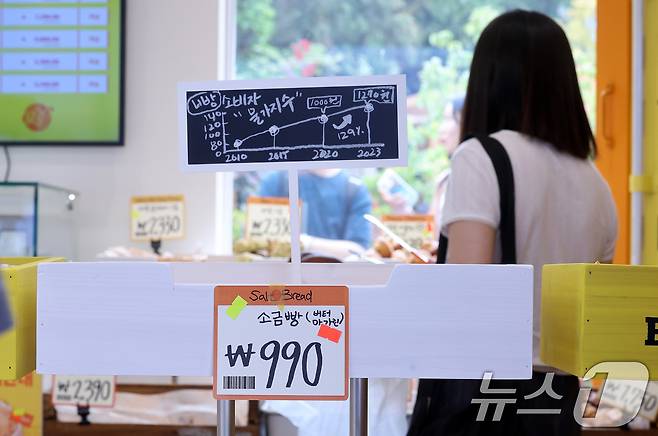 31일 서울 성동구 글로우 성수에 연 경제유튜버 슈카의 ETF 베이커리 팝업 스토어에 990원 소금빵이 1차 매진된 모습이다.  2025.8.31/뉴스1 ⓒ News1 박지혜 기자