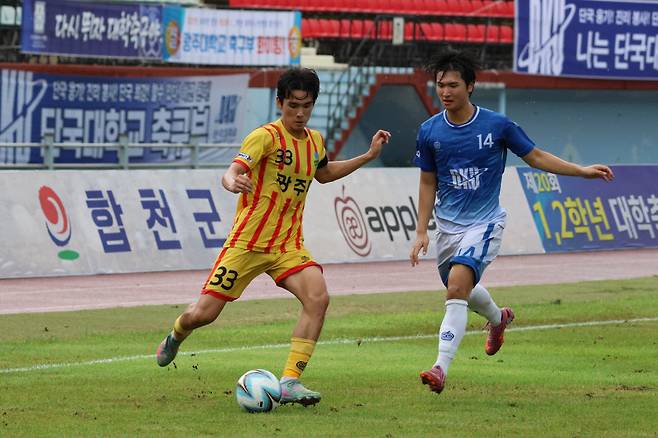 사진제공=한국대학축구연맹